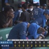 日本ハム、4年ぶり9連敗で最下位転落　連続1点差負けは7試合でストップ