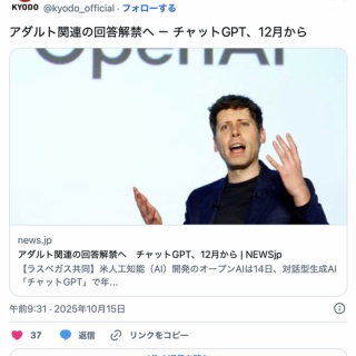 痛いニュース(ﾉ∀`)
