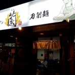 あっ！ごはんは大盛りで！！