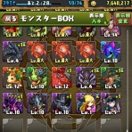 ゆるゆるまったり