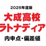 学習村～理数系オンライン個別塾のブログ
