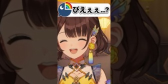 【にじさんじ】急に梯子を外すしがりこ