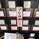 セールは本日迄です🙇🙏☕