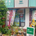 ときどきひびき農園日記