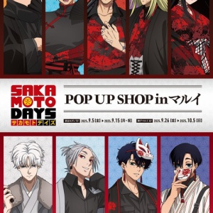 呪術廻戦　バースデイコレクションカード2024 4枚セット　未開封　10個 呪術廻戦』バースデイコレクションカード2025 4枚セット