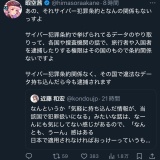 【朗報】今なら山田太郎を応援すると「暇空茜」さんが付いてくるお得なキャンペーン中♪