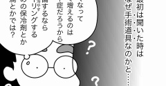 熱中症の恐ろしさは「内側」だけじゃない