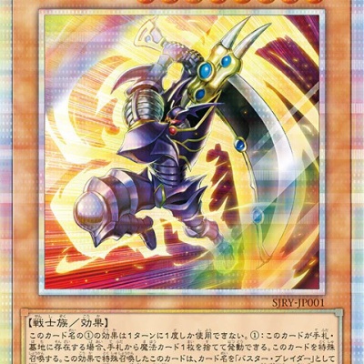 遊戯王 高橋和希先生直筆サイン入りカードを公開・・・？ : 遊戯と