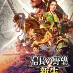 歴ネタまとブ