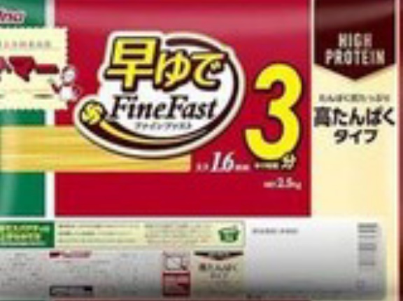 【1,874円】マ・マー 高たんぱく スパゲティ 早ゆで 3分 1.6mm 2.5kg（ 約25人前 )