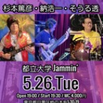 インフォメーション