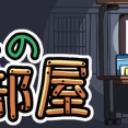 【生意気に 素敵なゲストと 話そうか】最終話「アンケートセレクションズ」【モンスト】