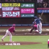 【日本ハム】レイエス、第31号3ランホームラン｜楽天戦｜打った瞬間の反応まとめ｜9/5