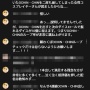 「ち、ん、ま、う、こ、お」の文字で言葉を作るゲーム『んこダイス』、あらゆる配信者の実況に出す役を強要する超厄介指示厨が出没！公式が注意喚起！　→　なにこれ…