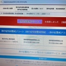 メールが送られて来ないな