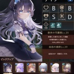 モバ・デジ