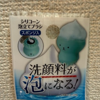 キャンドゥ「洗顔料が泡になる！」レビュー｜110円シリコーン泡立てブラシで簡単キメ細か泡洗顔