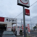 ★スシローさんで食え食えどんどん！(;^ω^)