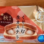 たまに食記録