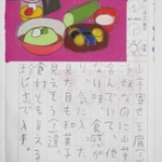TALKEN（とーくん）日記～高機能自閉症の絵日記による療育記録～