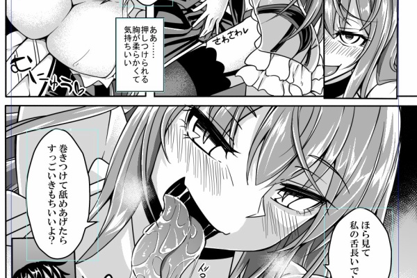 Slapstickstreak 商業漫画