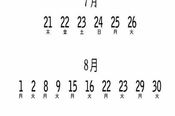支那そばと欧風カリーの 灯が花 幸奴
