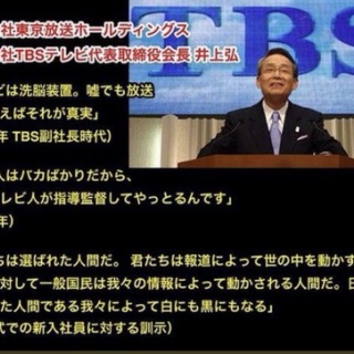 愛国保守自由主義