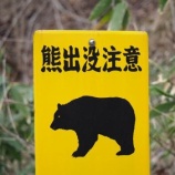 『【ご愛顧感謝デー】10月18日はポイント4倍！』の画像