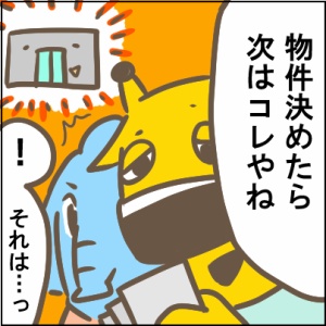 83-1