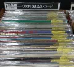 【当店LPレコード限定】8/25(月)-8/28(木) 黄色カードの 中古LPレコード500円以下 5点以上まとめ買い半額セール開催！