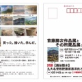 「買った。描いた。学んだ」首藤勝次さんコレクション展始まりました！中九州アートミュージアム（豊後大野市千歳町）にて開催！！