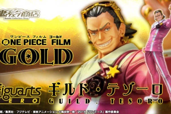 フィギュアーツzero ギルド テゾーロ 16年12月発送予定 ワンピースフィギュア Pop 予約 新作速報