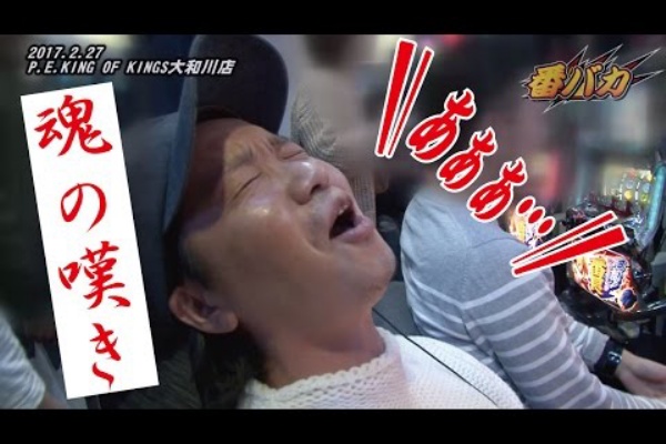 パチンコ パチスロ電波塔 番バカ