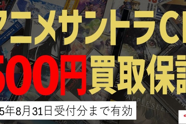 R指定 R-15 キャサリン 音源 CD トレカ有 Amazon.co.jp: R指定「裏音源盤。」 : おもちゃ