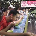 フローティング(流し)そうめん　外国人にバレてしまう