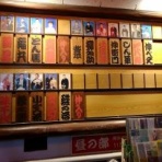 猪八戒の自由日記