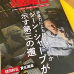 笠岡市議会議員 まなべ陽子のブログ@笠岡