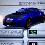 こなたの湾岸日記