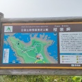 夏の旅18日目〜エリモの夏は霧で何も見えないのです❗️