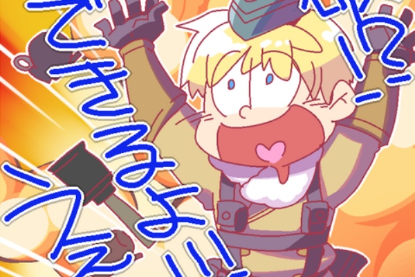 そらとぶぐんじえいせい 灰髪のウィルクセム