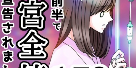 ダメ男と私とラブコメディ Powered by ライブドアブログ