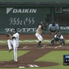 【vsオリックス】日ハム石井、レフトポール直撃の第4号ソロホームラン！！！