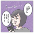 地獄のジャパンツアー【31】