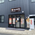 緑区浦里「ベトナム料理店　ネム・ハノイ」