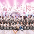 【櫻坂46】次回そこさく、16thシングルヒット祈願の様子がこちら