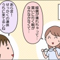 今年のシルバーウィーク④