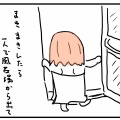 風呂上りに成長を感じる
