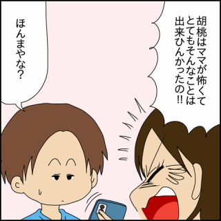 ぱんをたずねて2000里ちょい