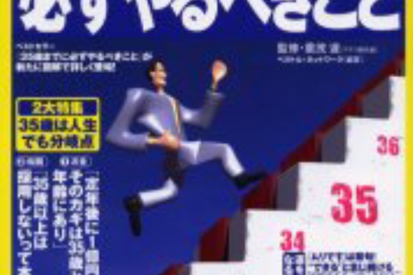 Cozyの果てしないたわごと３ 本