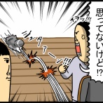 これが飼い主の格って奴だァ！！！！